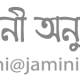jamini-logo-2